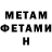 КЕТАМИН VHQ Andrey Demakov