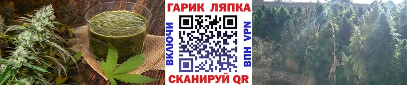 Еда ТГК марихуана Шумиха