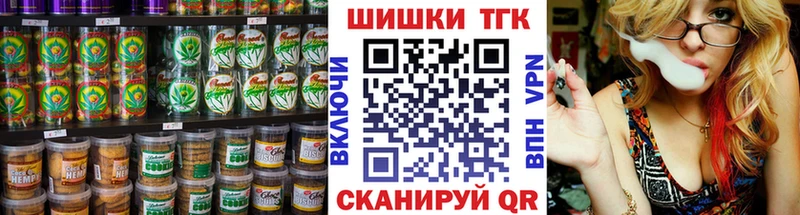 Cannafood марихуана  Шумиха 