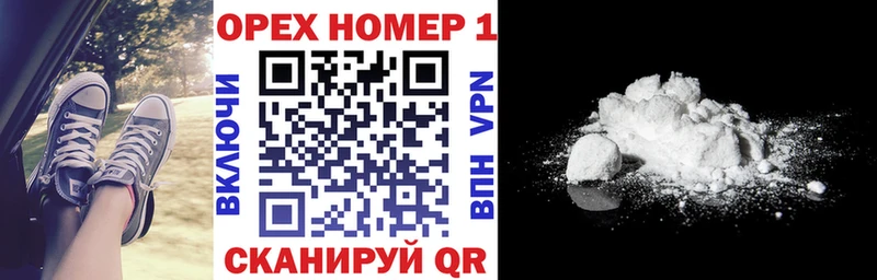 КОКАИН Перу  мега вход  Шумиха 