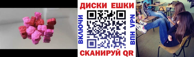 нарко площадка как зайти  Шумиха  ЭКСТАЗИ Punisher 