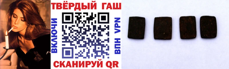ГАШИШ hashish Шумиха