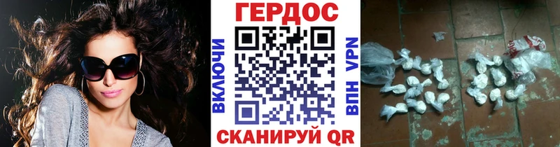 Героин Афган  ссылка на мегу вход  Шумиха 