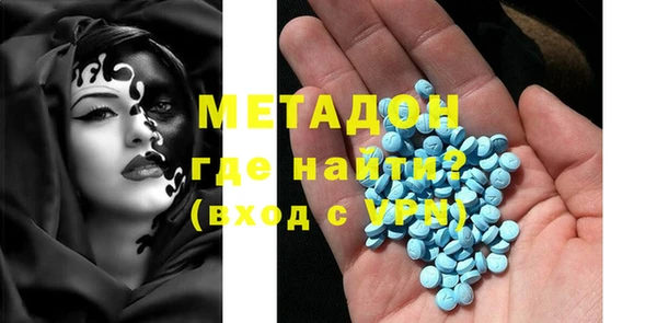 альфа пвп VHQ Балабаново