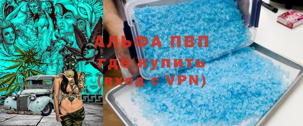 амф Рославль