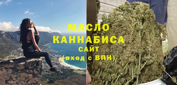 альфа пвп VHQ Балабаново