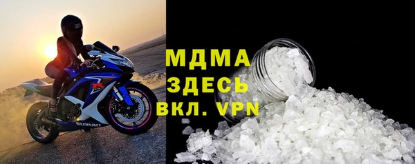 дистиллят марихуана Заводоуковск