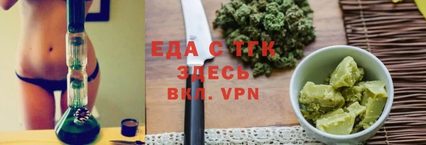 мефедрон VHQ Заволжск
