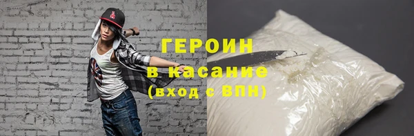 альфа пвп VHQ Балабаново
