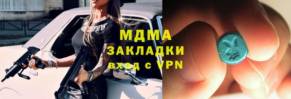амф Рославль