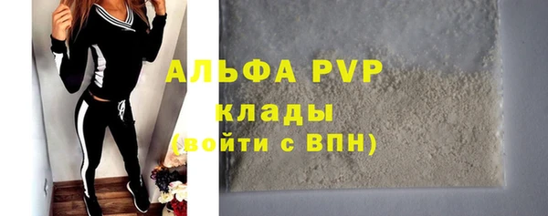 соль ск Россошь