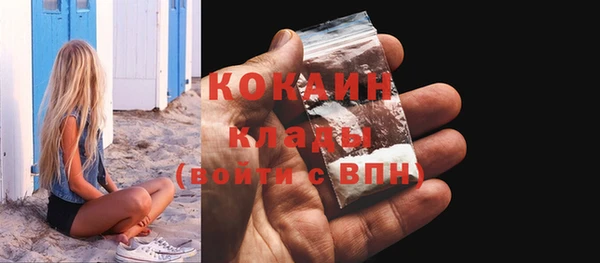 кокаин премиум Ростов