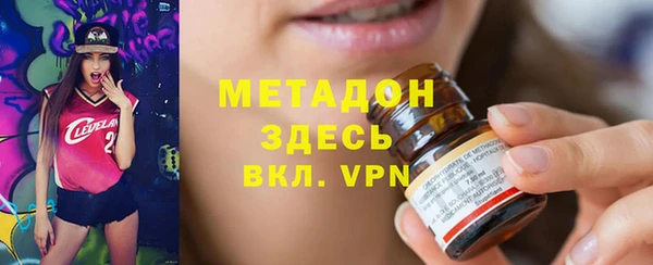 кокаин премиум Ростов