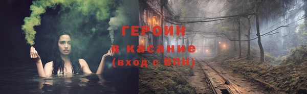 прущие крисы Балахна