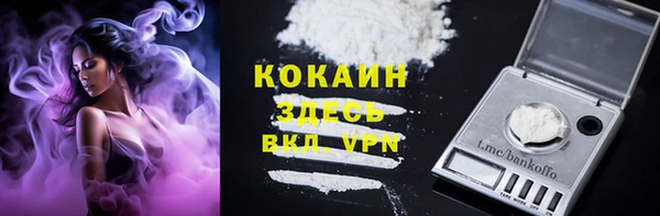 кокаин премиум Ростов