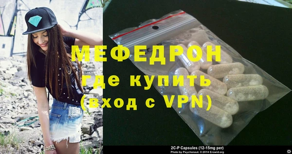 амф Рославль