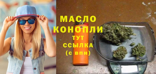 альфа пвп VHQ Балабаново