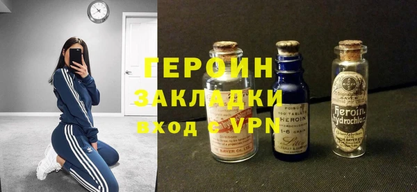 амф Рославль