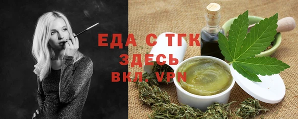 амф Рославль