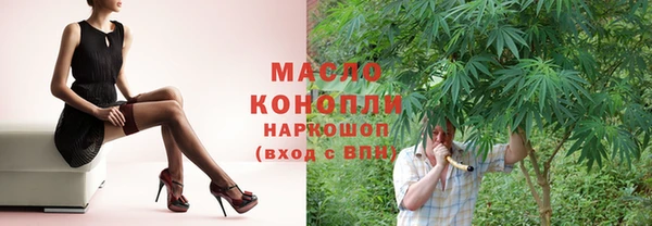 кокаин премиум Ростов