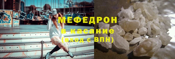 прущие крисы Балахна