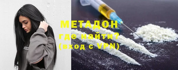 альфа пвп VHQ Балабаново