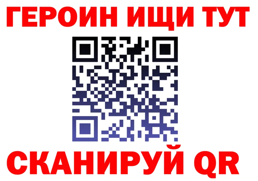 Героин гречка ONION это гидра Шумиха