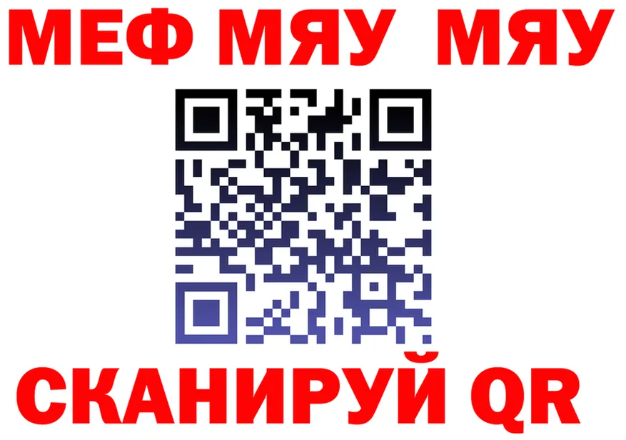 ТГК Wax зеркало площадка МЕГА Шумиха