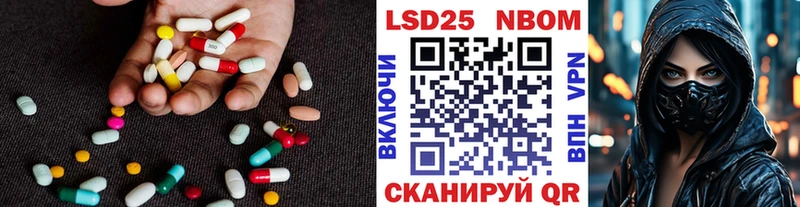 ЛСД экстази кислота Шумиха