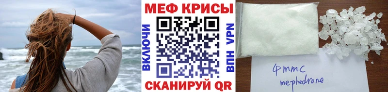 MEGA как войти  Шумиха  Меф мука 