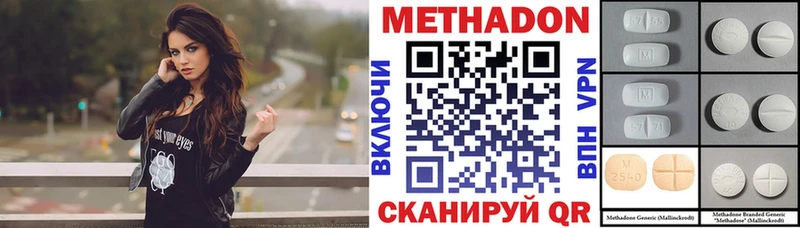 сайты даркнета как зайти  Шумиха  МЕТАДОН кристалл 
