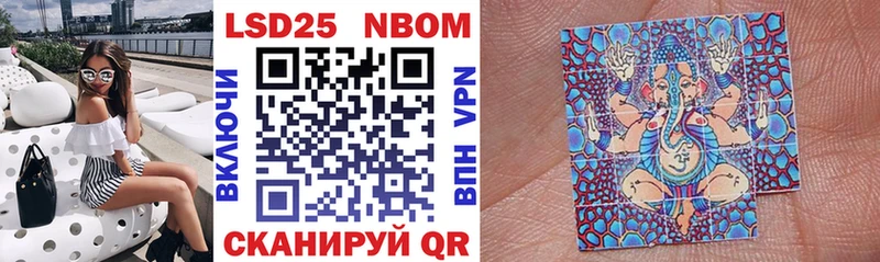 наркотики  Шумиха  Марки NBOMe 1,5мг 