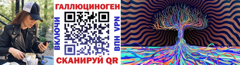 купить закладку  Шумиха  Псилоцибиновые грибы Magic Shrooms 